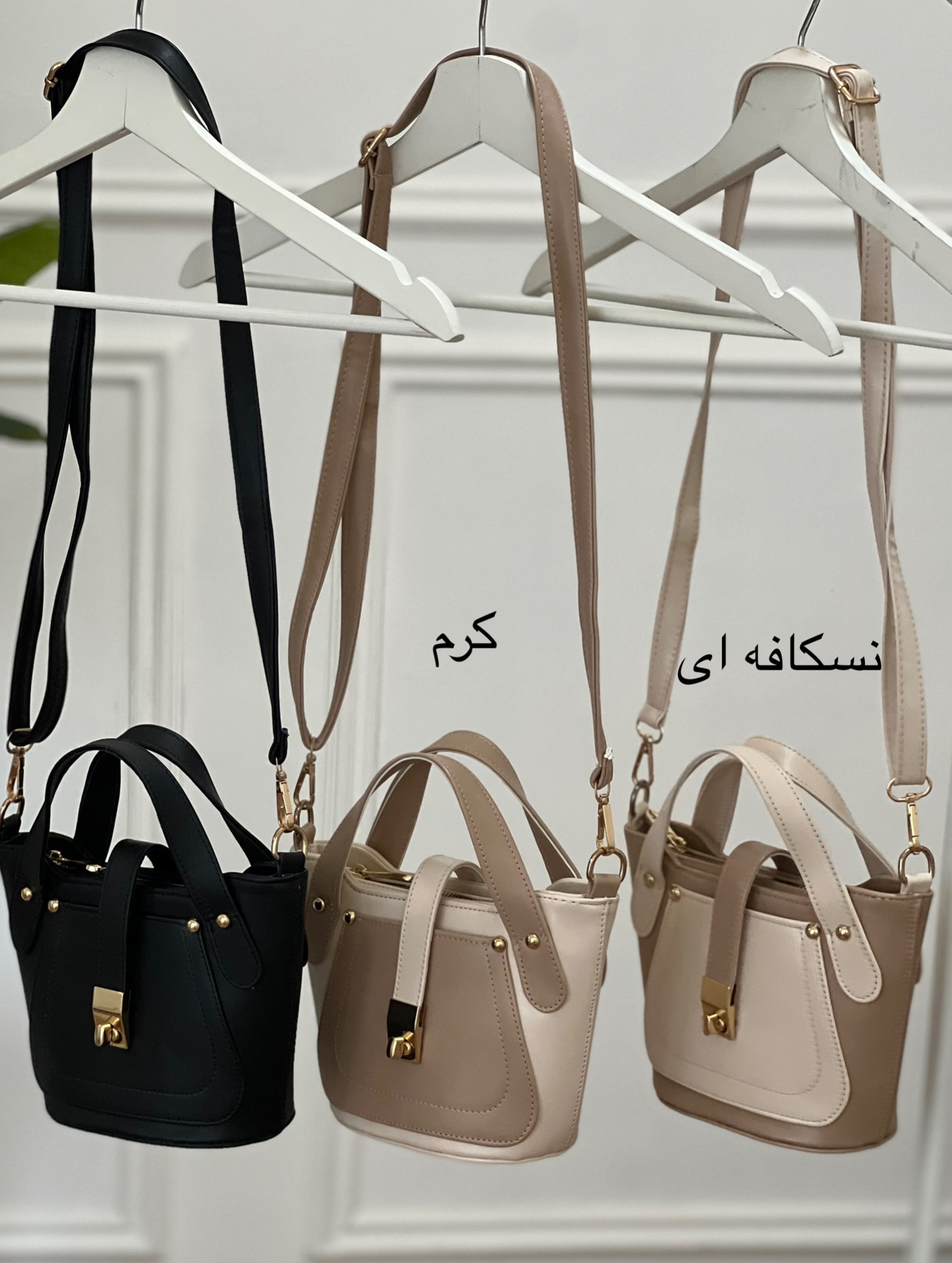 کیف دلبر