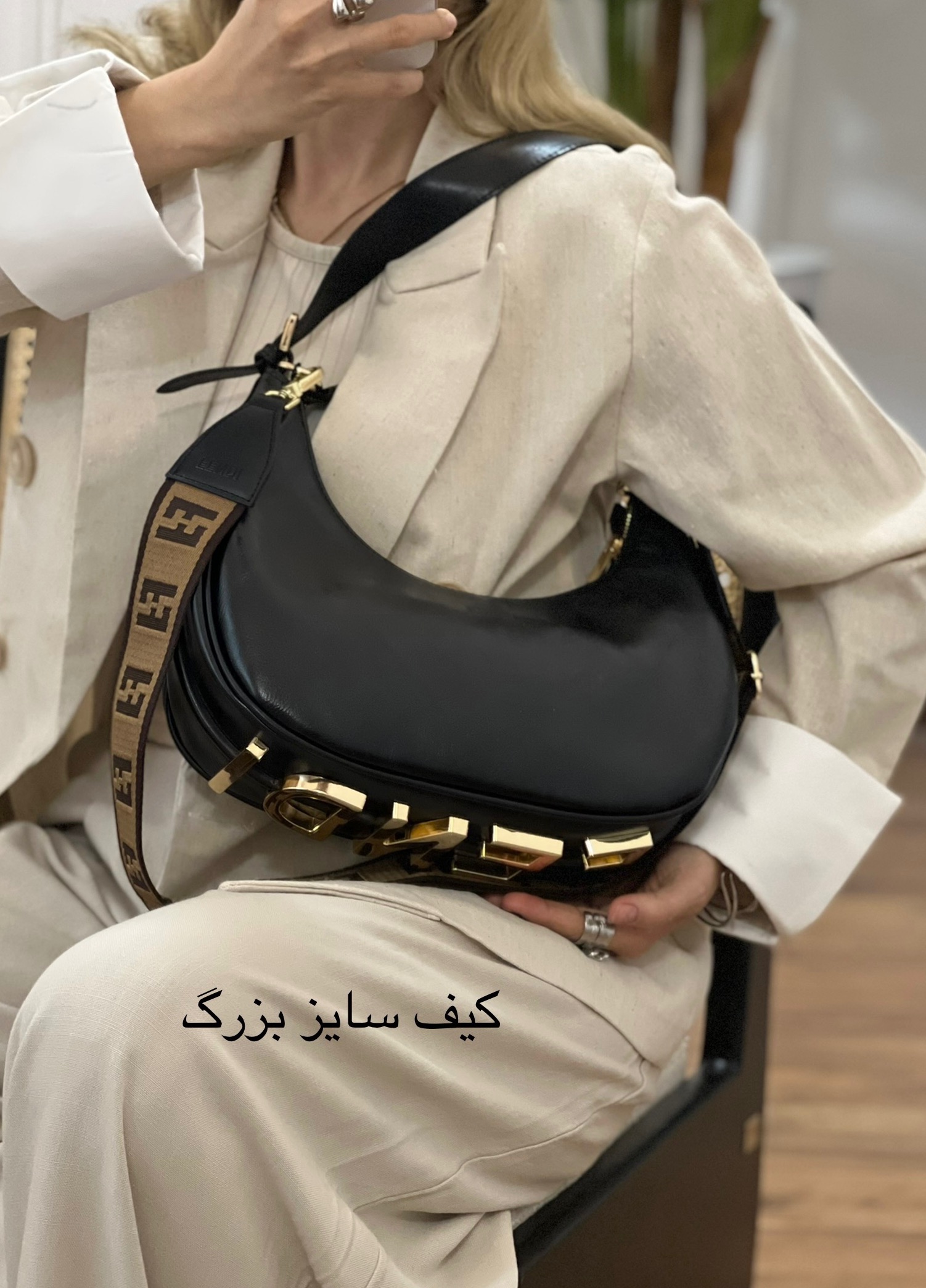 کیف کشکولی فندی سایز بزرگ